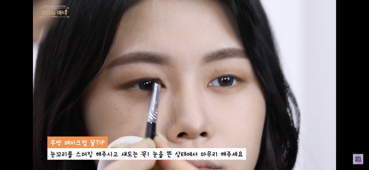 코덕のえみり 韓国ドルメイク レドベル担当メイクショップの一重向けメイク 一本ずつつけるつけまつ毛はどんな瞼でも下がらない アイラインはぼかせばぼかすほど 目が大きく見える 目を開いた時0 5mm見えるくらいに色を置くなど とても