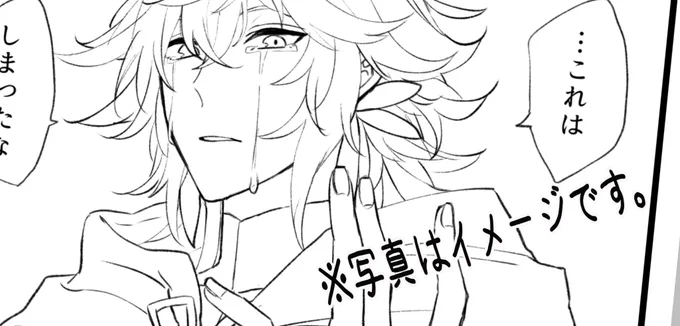 漫画進捗〜!!!!!!(息をするようにマーぐだ♂)
ペン入れに時間かけすぎて進まないので尻叩きに上げます…? 