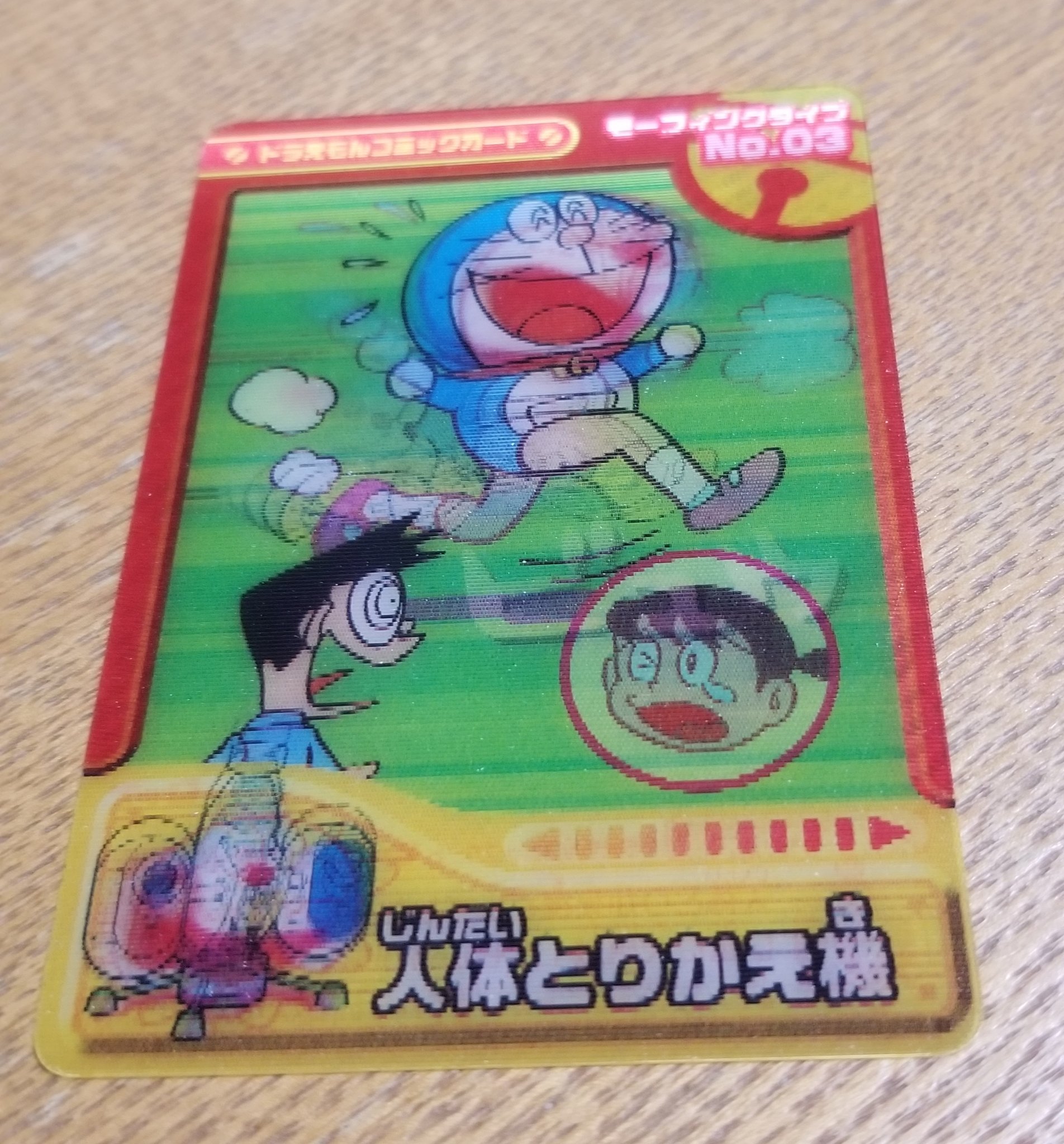 ドラえもん　コミックカード ドラえもん コミックカード ロッテ 18枚セット | Shop at