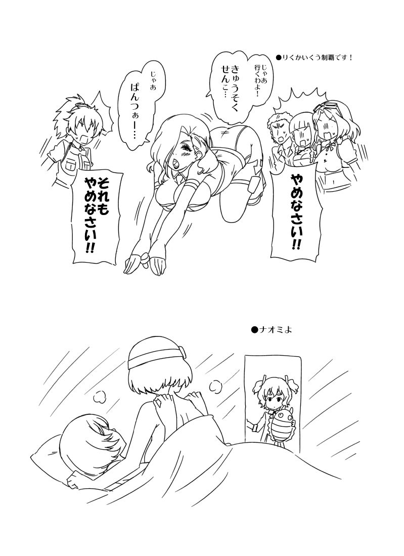 コトブキ飛行隊劇場版9月11日公開決定を記念して過去絵再掲したいけど綺麗に酷いのしか無いがお祝いしたいのは本心なんだ信じてくれ。 