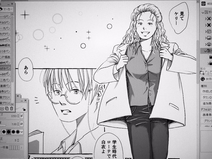 まだ完成してないけどキムケリちゃんの漫画描いてるよw 
