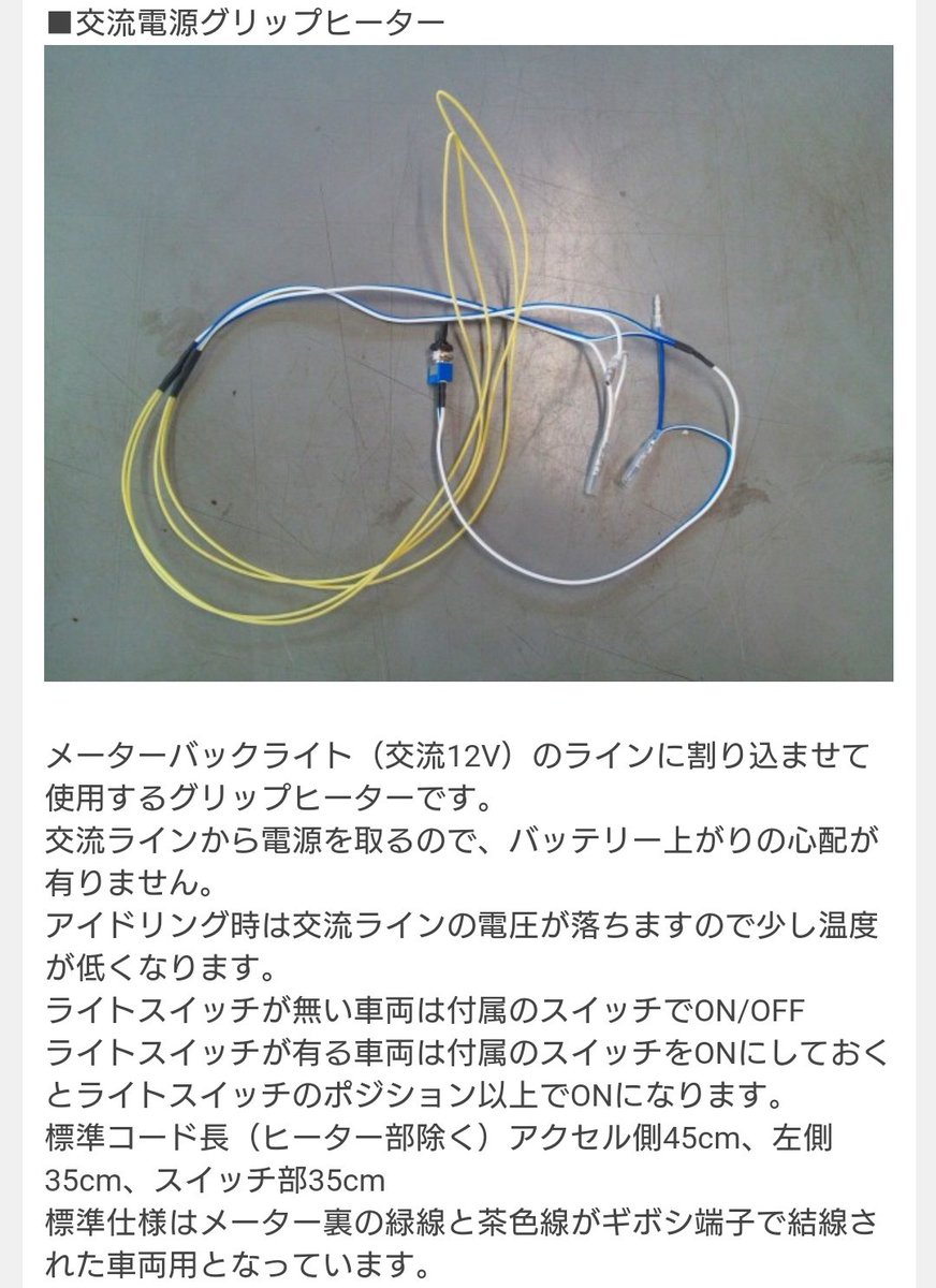 マルハラ W 普通のカブでも全波整流してしまえば耐えられませんかねぇ カブ ピースさんは秋田のお店ですし プレスdxのジェネレーターはお高くてなかなか出てこないイメージがあります マルハラ W 普通のカブでも全波整流してしまえば耐えられませんかねぇ カブ ピースさんは秋田のお店ですし プレスdxのジェネレーターはお高くてなかなか出てこないイメージがあります