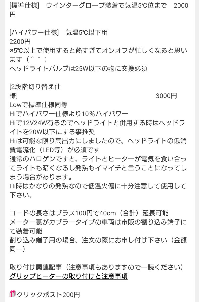 マルハラ W 普通のカブでも全波整流してしまえば耐えられませんかねぇ カブ ピースさんは秋田のお店ですし プレスdxのジェネレーターはお高くてなかなか出てこないイメージがあります マルハラ W 普通のカブでも全波整流してしまえば耐えられませんかねぇ カブ ピースさんは秋田のお店ですし プレスdxのジェネレーターはお高くてなかなか出てこないイメージがあります