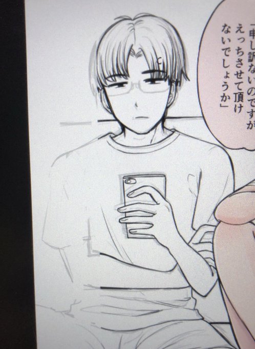 トリミングされた男 