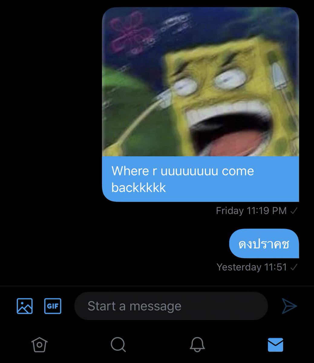 ละแมะ ไม่ว่างจีงจีงงงงงง อะหรื๊อ อะหรื๊อ ว่ามีคนอื่นนนนนนน