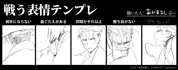戦うアレ おしまい #忌餓ノ黎明 