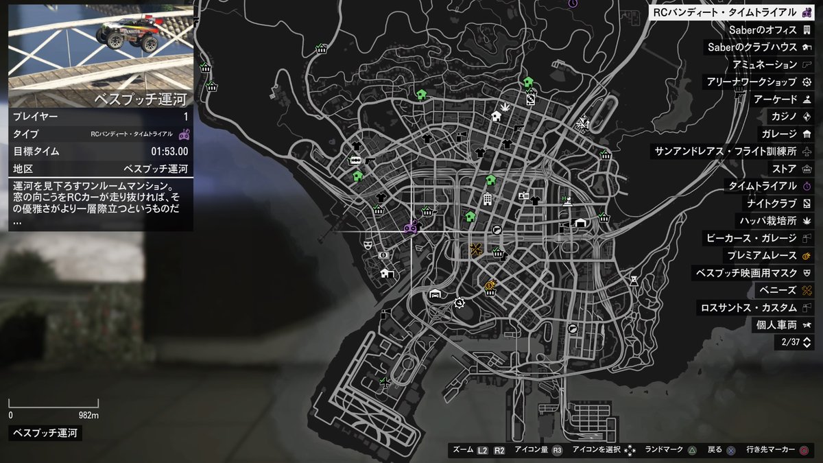 تويتر Shinobu Oshino على تويتر Gtaonline Gtaオンライン タイムトライアル 24 ガリレオ パーク Rcタイムトライアル 9 ベスプッチ運河 プレミアムレース 遭遇 T Co Newf6o6xhn