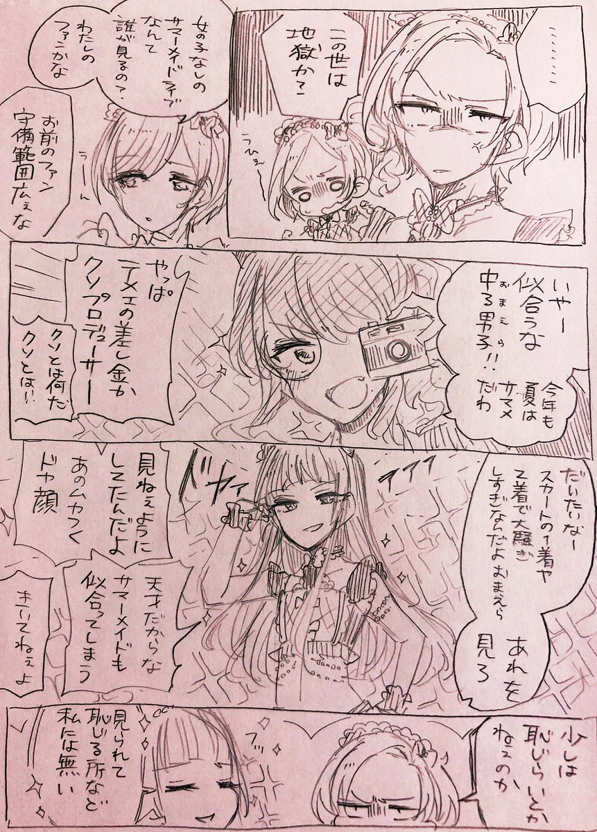 1jou_pro's tweet photo. 夏だ！水着だ！サマーメイドだ！！ https://t.co/XGoEIA8mEm