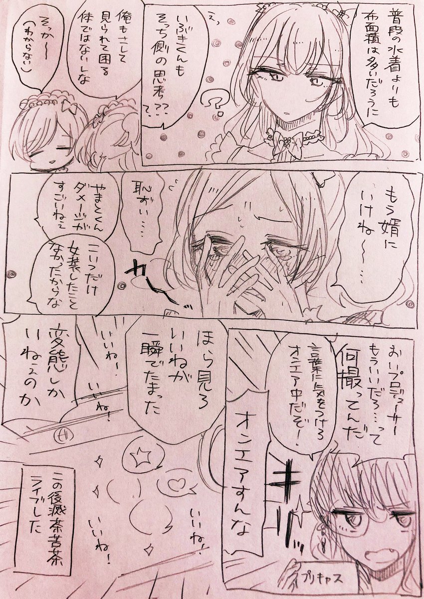 1jou_pro's tweet photo. 夏だ！水着だ！サマーメイドだ！！ https://t.co/XGoEIA8mEm