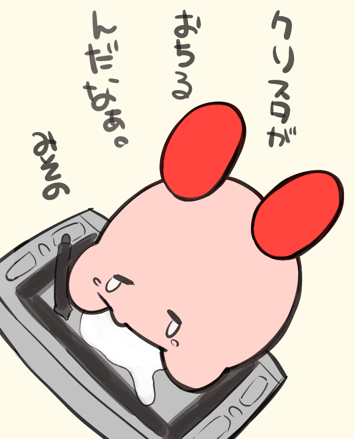 今日も一日 