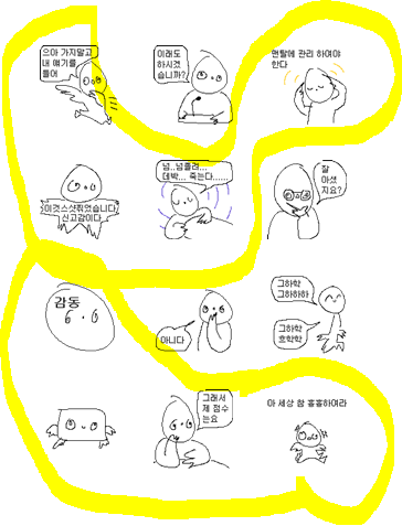 @IyanE_ 다 안해주셔두 대니가 그냥 보기만해주세오..!! 고마워요!!!

"에잉! 쯧쯧 / 힝잉" 이랑 얘네들...?!!?!?!? 고ㅓ맙습니다!!!!!!! >< 몇개만해주새오..!..... 이얀님 쵝고..!!! 