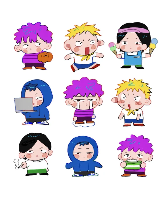ギョエーー 