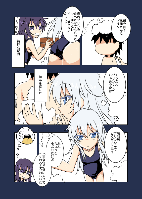 ジト目キャラとか漫画とか書いておりますΣφ三φ(:3」∠)_現在新刊が出せなくあれこれ原稿書き溜め中でございます #7月になったのでフォロワーさんに自己紹介しようぜ 