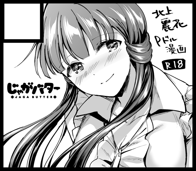 10/25開催のISF申し込みました 麗花さん 