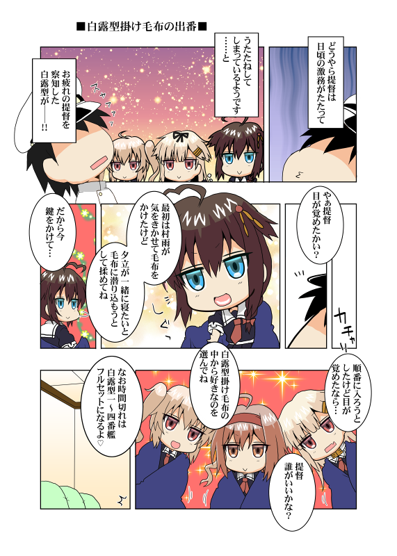 ジト目キャラとか漫画とか書いておりますΣφ三φ(:3」∠)_現在新刊が出せなくあれこれ原稿書き溜め中でございます #7月になったのでフォロワーさんに自己紹介しようぜ 