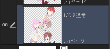分けてない 