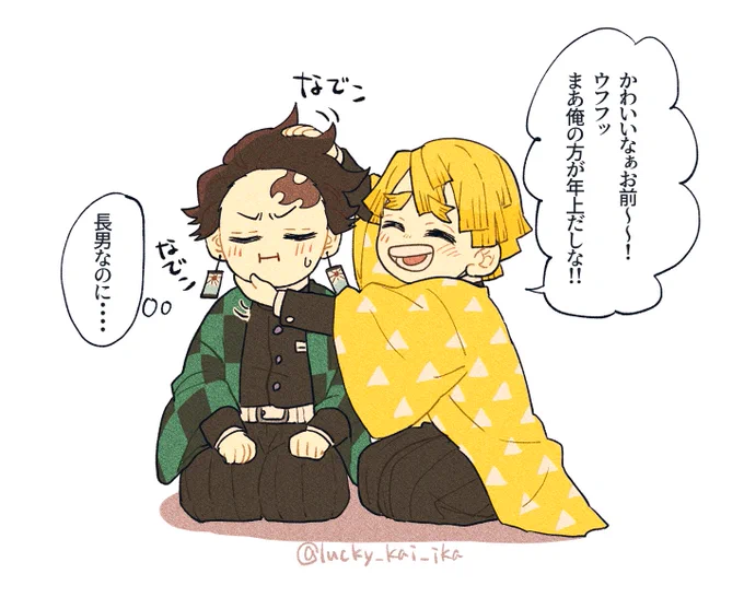 こないだの生放送の曲解

かわいい
弟にしたい
善の方がまれにお兄ちゃん 