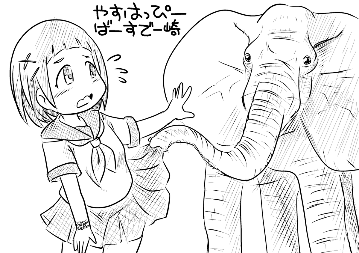 岡崎泰葉センパイお誕生日おめでとうございます!

 #岡崎泰葉生誕祭2020 