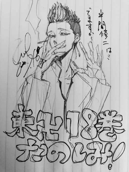 酔っ払いですいません。。たのしみー!!! 
