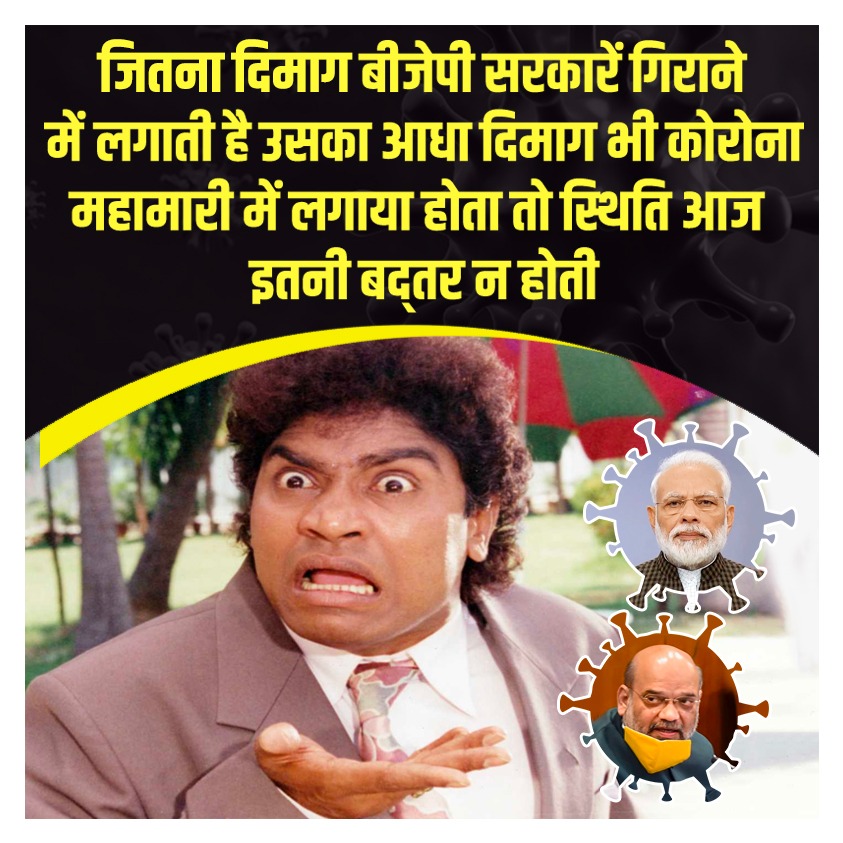 PrashantGourINC's tweet photo. दोस्तों कोरोना की लड़ाई में मोदी सरकार ने बड़ा कदम उठाया सैनेटाइजर पर मात्र 18% GST लगाया

सैनेटाइजर पर 18% GST मतलब संकट को अवसर में बदलने की कला में भाजपा सबसे माहिर है..!!
#CoronaSarkar10LakhPaar https://t.co/inOItJpMF7