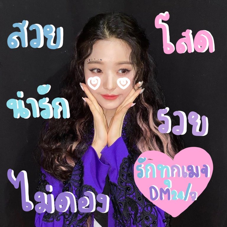 น้องโคตรเฟียส cf tweet media