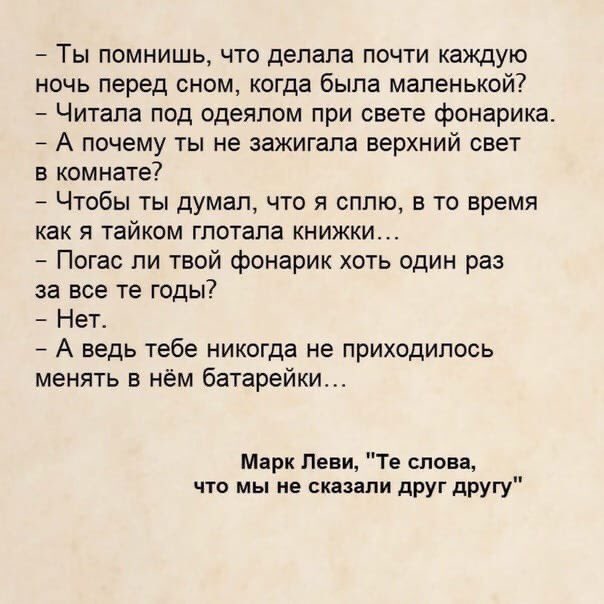 Один из любимых моментов.