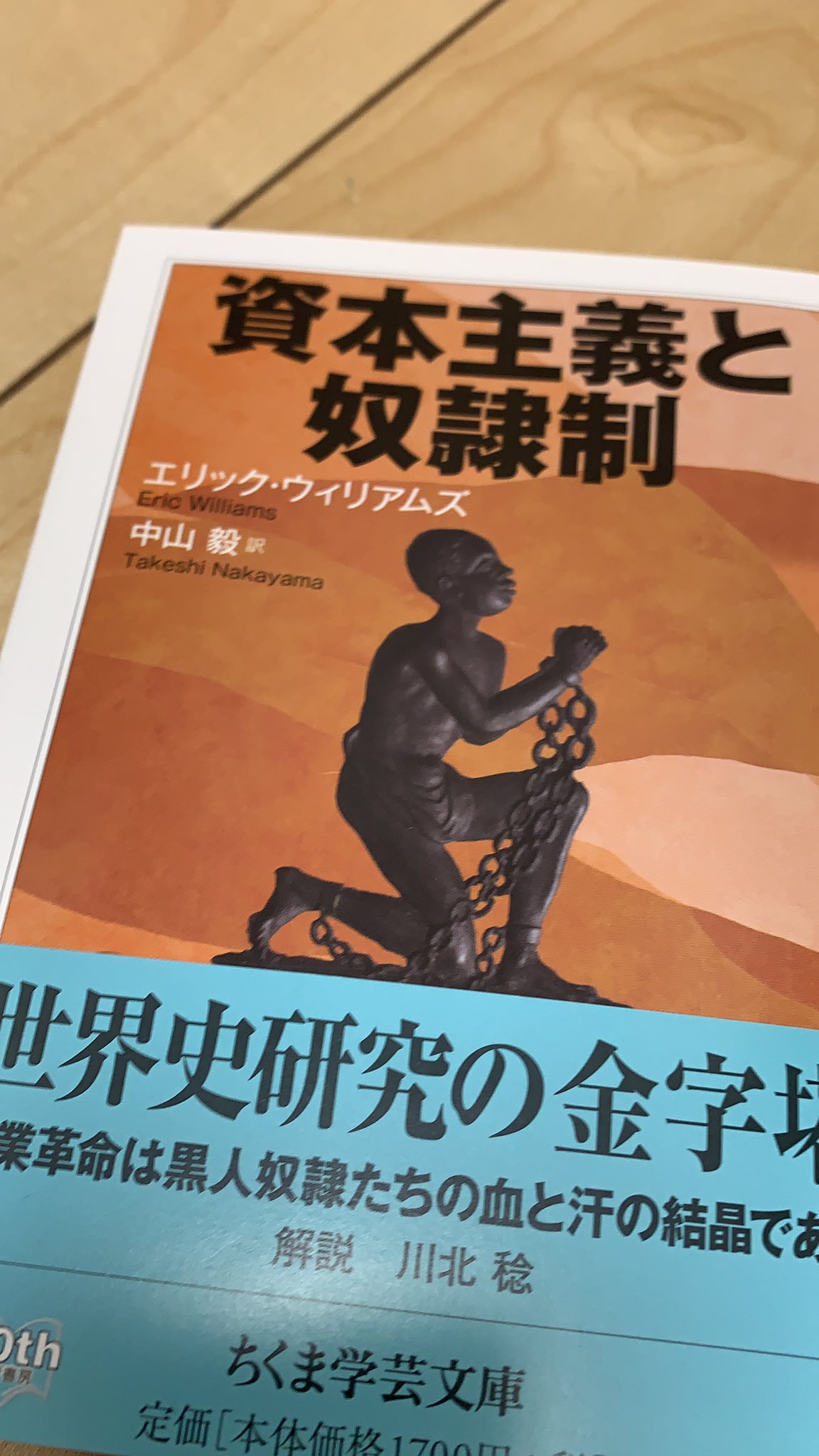 河村祐介 ピンポイントで読みたいタイトルが文庫化と聞いて T Co A3nvyoxyjj Twitter