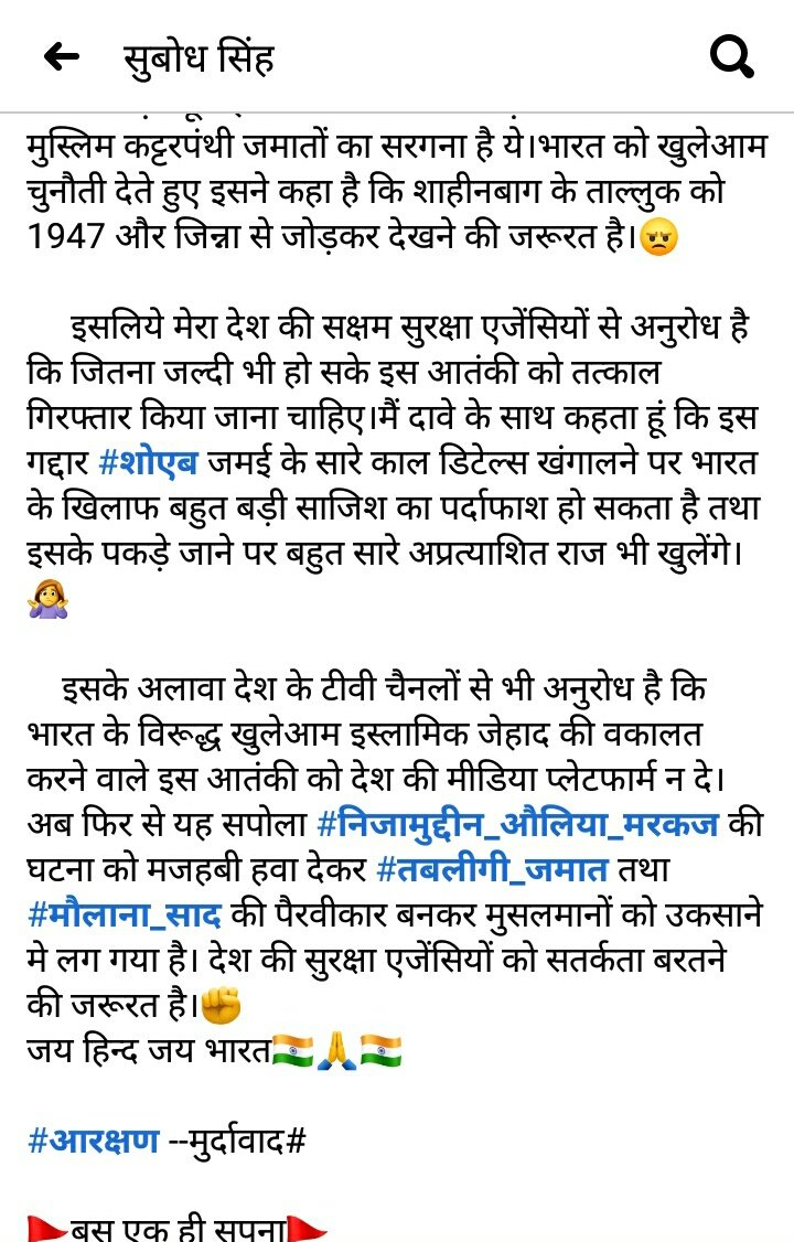 ashefalika's tweet photo. https://t.co/87FdblNHB7