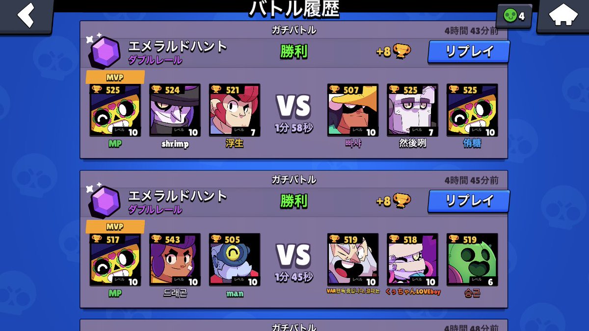 MPking247's tweet photo. 自分のMVPのリプレイを見てモチベ回復 https://t.co/8zPvVE3ddU