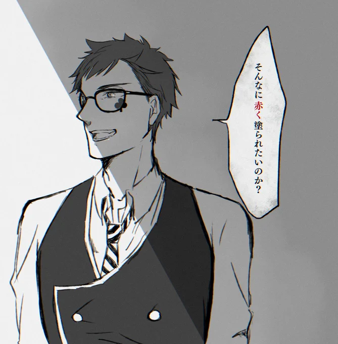 #1日1クローバーチャレンジ
4日目。好きなセリフ。 