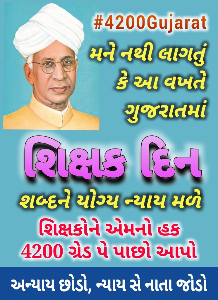 ssvvpatel's tweet photo. #4200Gujarat https://t.co/99Qh76XnXD