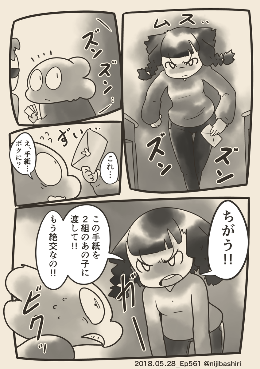 この頃に言われた事がずっと頭にあって25才までマンガ家には絶対にならないと心に決めていました。 