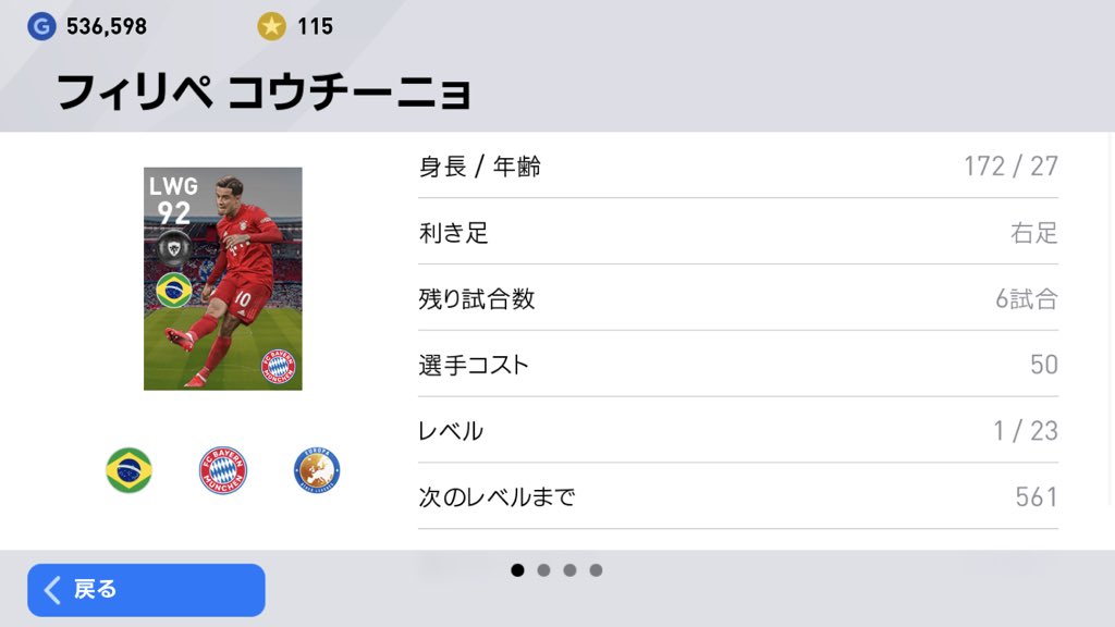 Shun 10 Soccer Number7 Twitter Shun 10 Soccer Number7 Twitter