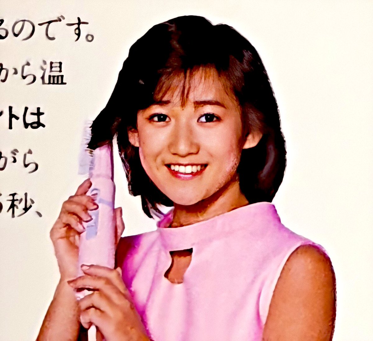 希有日和 けうびより Ar Twitter 希有日和 岡田有希子 1985 岡田有希子 佐藤佳代 正統派アイドル スター誕生 サンミュ一ジック リトルプリンセス 二人だけのセレモニー 尾崎亜美 夏目純 松任谷正隆 Toshiba レッツチャットcmソング 東芝理