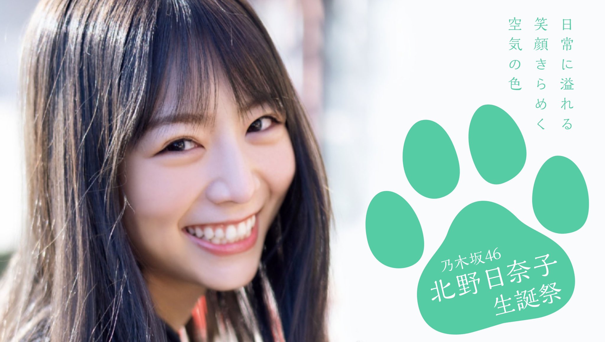 北野日奈子　生写真　直筆 51yDAuiyG+L._UF350,350_QL50_.jpg