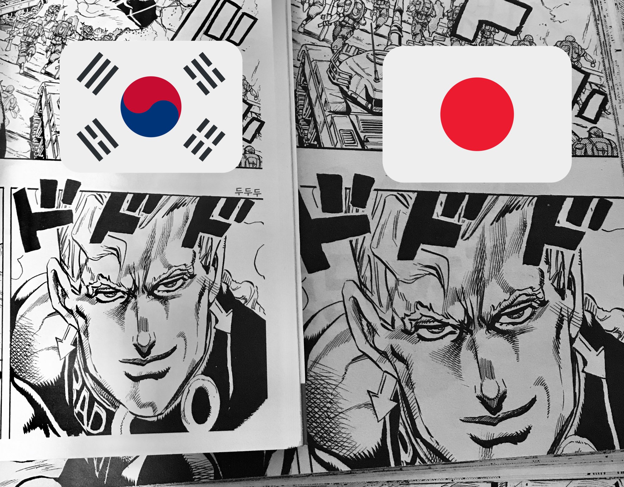 かきこ ジョジョの韓国語版はね なんと断ち切り線の外の原稿が見れるんですよ まじ神 Twitter