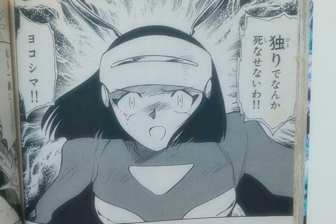 ルシオラのtwitterイラスト検索結果 ルシオラのtwitterイラスト検索結果