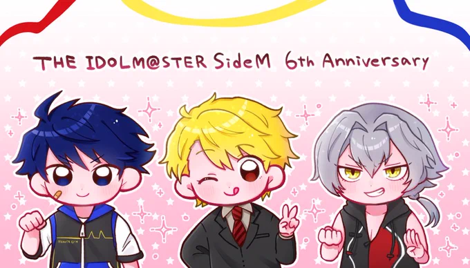 SideM 6周年おめでとう🎊✨
まいたけれんを応援しています 