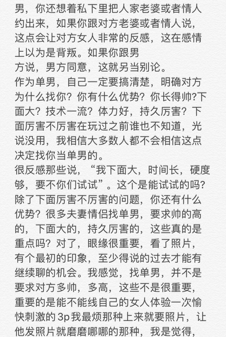 gb06582170's tweet photo. https://t.co/7uFADqkKtF