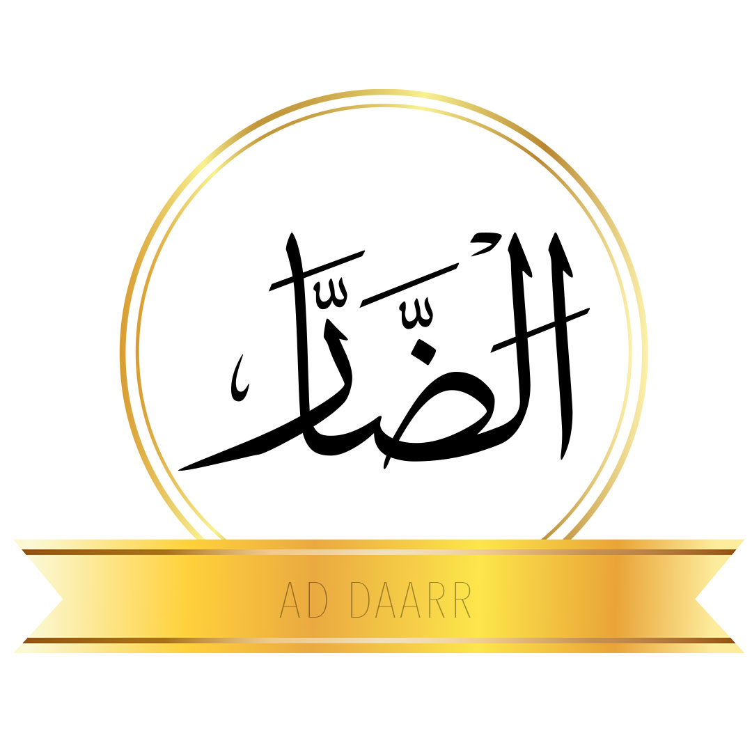 thenamesofallah's tweet photo. Ad-Darr (91) The Creator of The Harmful - The One who makes harm reach to whoever He willed. The Distresser, The Afflictor, The Bringer of Adversity. #AdDaarr #99NamesOfAllah #99Names #NinetyNineNamesOfAllah #NamesOfAllah #AllahNames #AllahNamesProject #99NamesOfGod https://t.co/XFFXudRSPB