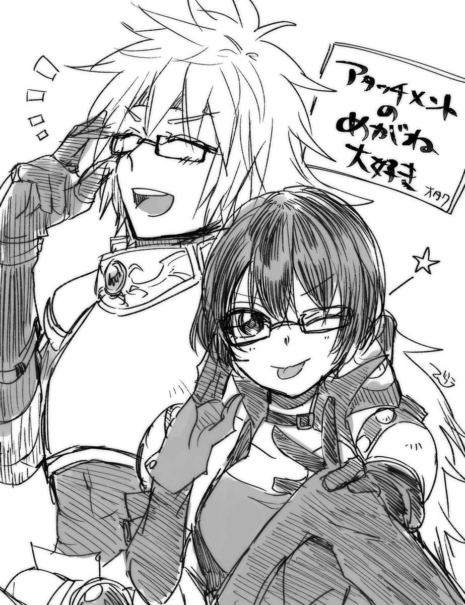 クレストリア、スタルーちゃんにメガネつけて周回させてる これは知性が溢れますね!!!!? 