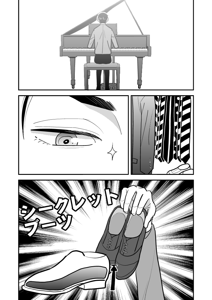 身長 