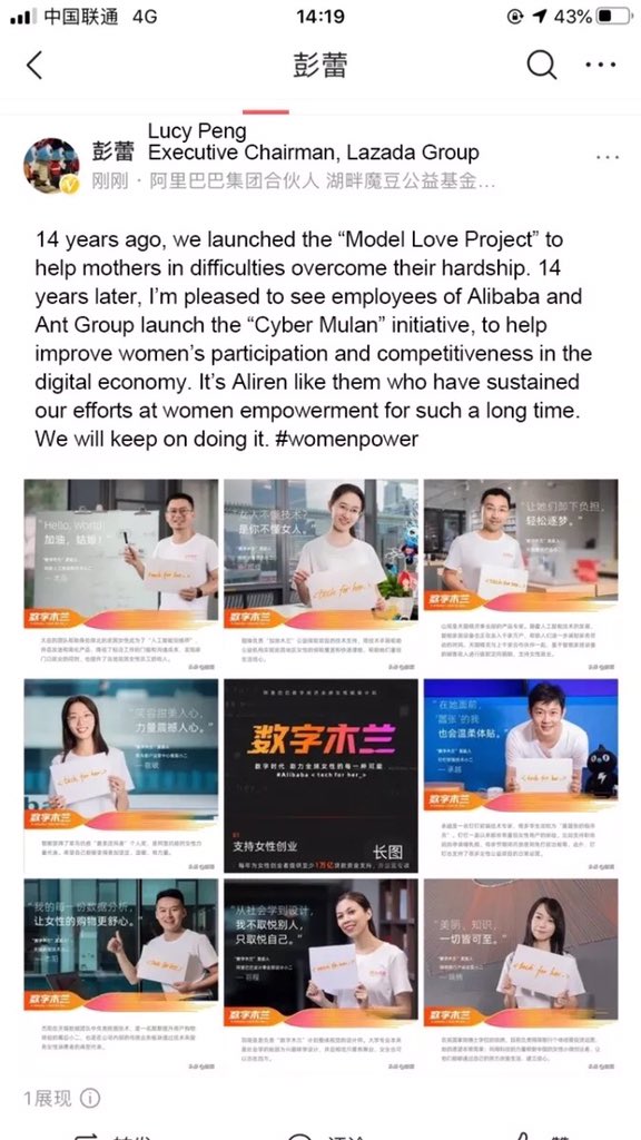 Ant Group tweet media