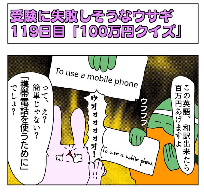 クレームのtwitterイラスト検索結果