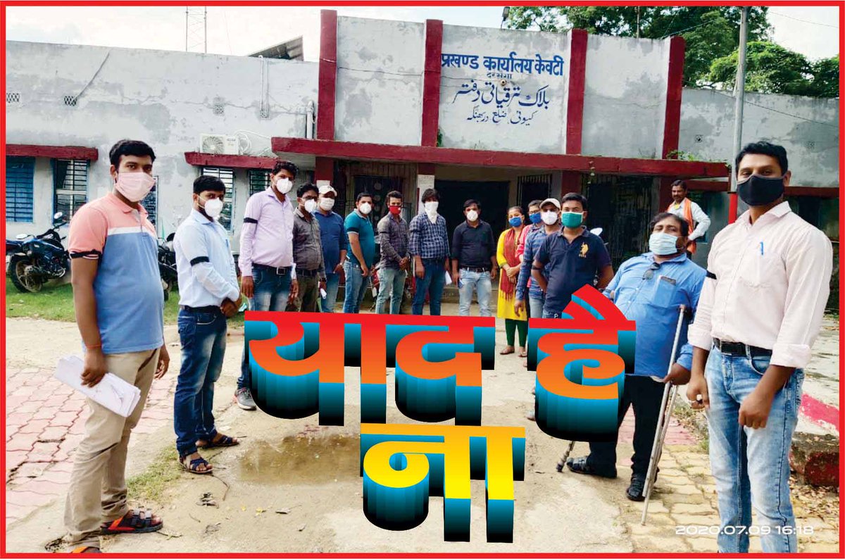 PremKum71510809's tweet photo. #CMBiharYaadHaiNaa
#BRGovtYaddhainaa https://t.co/Qo6hWUyk5q