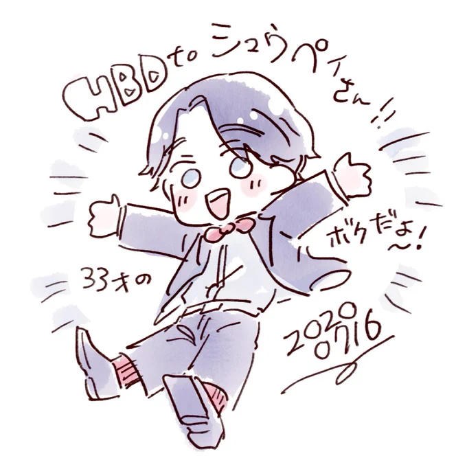 33歳になったシュぺさんもこれからのぺこも引き続き楽しみです☺️?(こっちは予備落書き) 