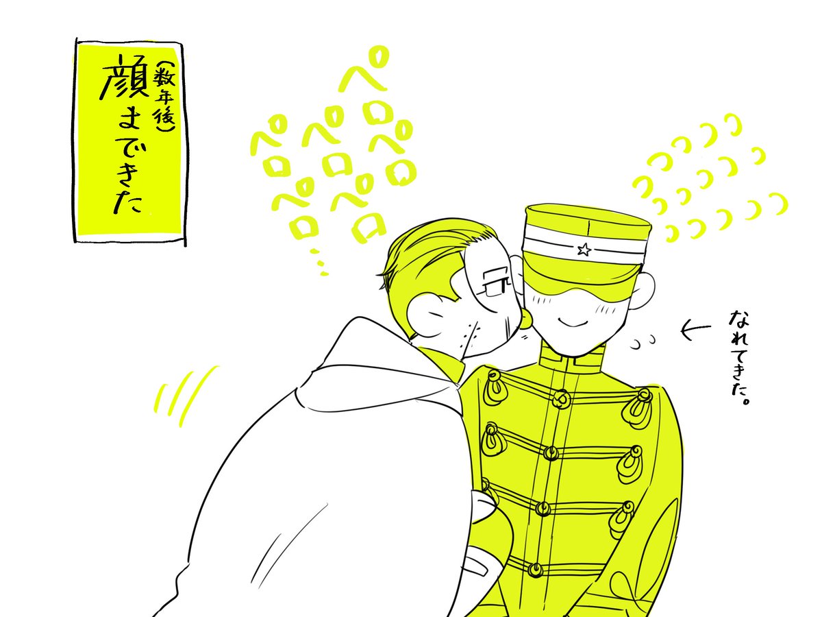 こより On Twitter 毎月17日は勇尾の日 勇尾の日 素敵タグお借りします 猫が人間の手を舐める時は愛情表現 親密度max勇尾