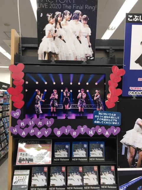 Tsutaya の評価や評判 感想など みんなの反応を1日ごとにまとめて紹介 ついラン Tsutaya の評価や評判 感想など みんなの反応を1日ごとにまとめて紹介 ついラン
