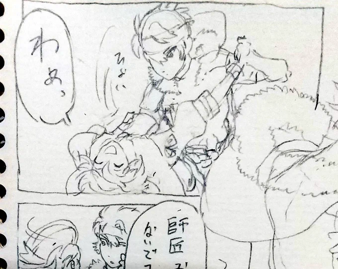 コントラチェックもどきを決める師匠 