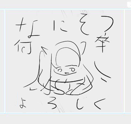 鷹宮リオン メジャーデビューした 担当illustratorは Wada漫画で有名な Wada先生だ Zes16 鷹宮リオン メジャーデビューした 担当illustratorは Wada漫画で有名な Wada先生だ Zes16